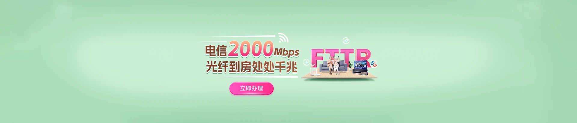 武陟县电信宽带